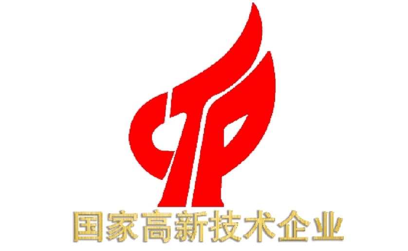 喜讯！浙江尊凯实业官网网络技术有限公司荣获国家高新技术企业认定