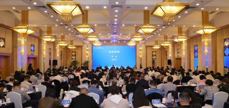中国互联网协会第五届理事会第六次全体会议及2024年第二次常务理事会在京召开，曹明星参会并发言