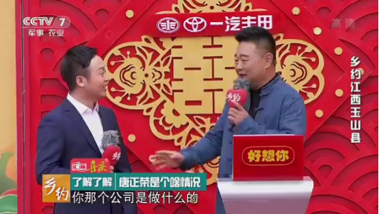 【重磅】尊凯实业官网集团亮相CCTV-7，紧随镜头去发现这位青年企业家的内心世界174.png