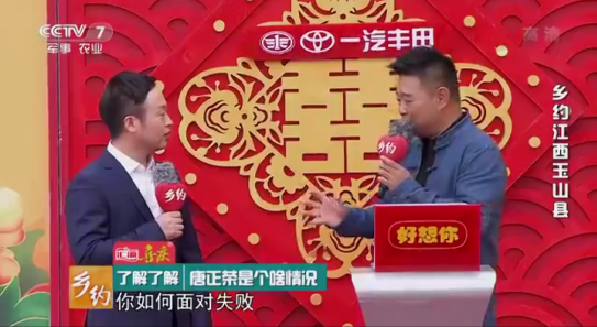 【重磅】尊凯实业官网集团亮相CCTV-7，紧随镜头去发现这位青年企业家的内心世界277.png