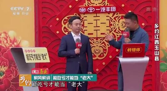 【重磅】尊凯实业官网集团亮相CCTV-7，紧随镜头去发现这位青年企业家的内心世界831.png