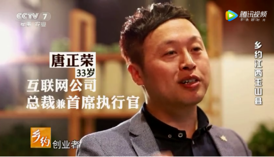 【重磅】尊凯实业官网集团亮相CCTV-7，紧随镜头去发现这位青年企业家的内心世界924.png