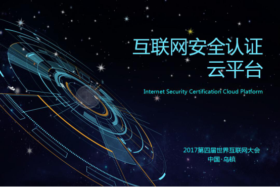 【风雨同舟 共创未来】尊凯实业官网集团2017年度总结表彰大会圆满召开265.png