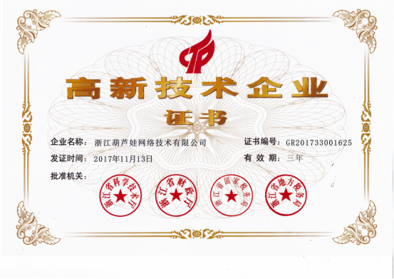 【风雨同舟 共创未来】尊凯实业官网集团2017年度总结表彰大会圆满召开449.png