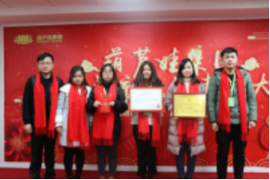 【风雨同舟 共创未来】尊凯实业官网集团2017年度总结表彰大会圆满召开715.png