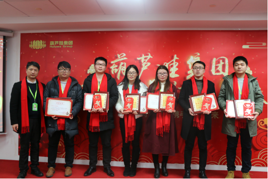 【风雨同舟 共创未来】尊凯实业官网集团2017年度总结表彰大会圆满召开932.png