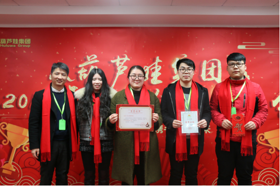 【风雨同舟 共创未来】尊凯实业官网集团2017年度总结表彰大会圆满召开1007.png