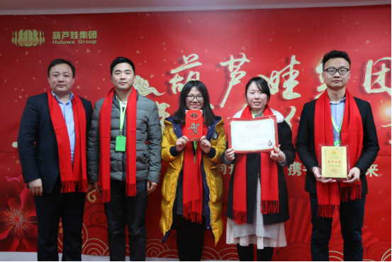 【风雨同舟 共创未来】尊凯实业官网集团2017年度总结表彰大会圆满召开1087.png