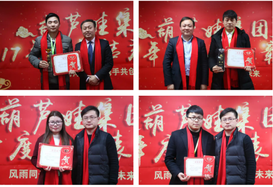 【风雨同舟 共创未来】尊凯实业官网集团2017年度总结表彰大会圆满召开1252.png