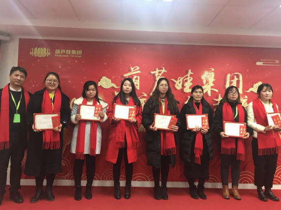 【风雨同舟 共创未来】尊凯实业官网集团2017年度总结表彰大会圆满召开1779.png