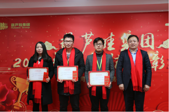 【风雨同舟 共创未来】尊凯实业官网集团2017年度总结表彰大会圆满召开1883.png