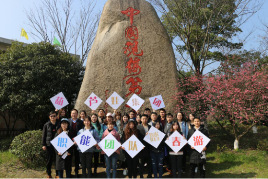 戳这里！为你解锁那颗“骚动的春心”84.png