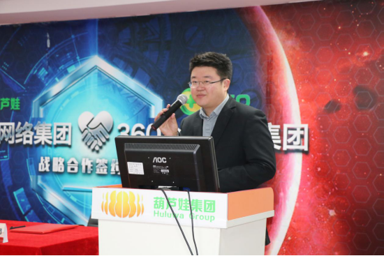 尊凯实业官网集团与360企业安全集团达成战略合作，全面开启信息安全之路735.png