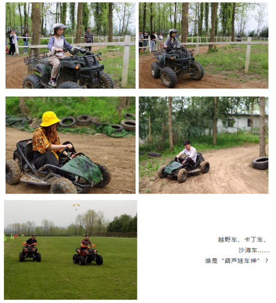 尊凯实业官网集团业务事业群Q1季度绩优游——为梦想释放狂野692.png