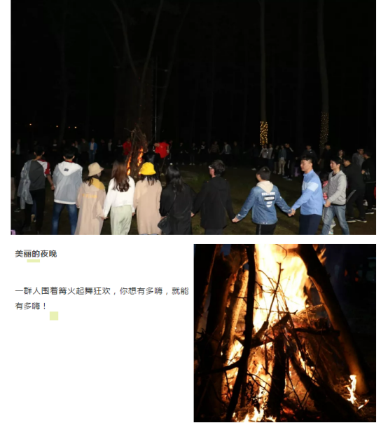 尊凯实业官网集团业务事业群Q1季度绩优游——为梦想释放狂野888.png