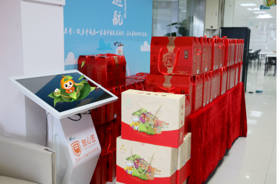 咬一口软糯香甜，是“棕”夏之恋的感145.png