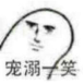 咬一口软糯香甜，是“棕”夏之恋的感278.png