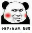 咬一口软糯香甜，是“棕”夏之恋的感410.png