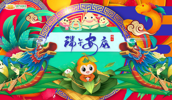 咬一口软糯香甜，是“棕”夏之恋的感478.png