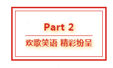 尊凯实业官网集团八周年庆典，共谱华章，精彩不落幕！320.png
