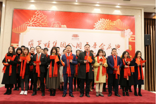 尊凯实业官网集团八周年庆典，共谱华章，精彩不落幕！381.png