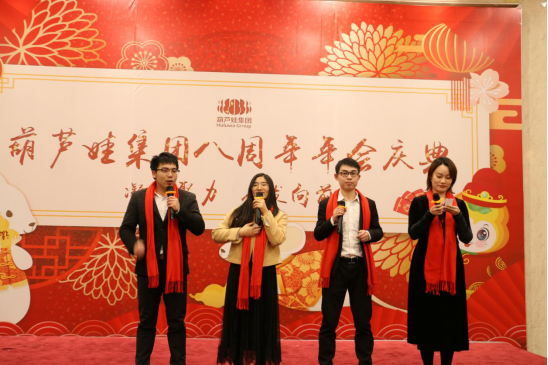 尊凯实业官网集团八周年庆典，共谱华章，精彩不落幕！460.png