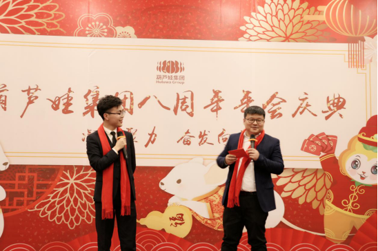 尊凯实业官网集团八周年庆典，共谱华章，精彩不落幕！651.png