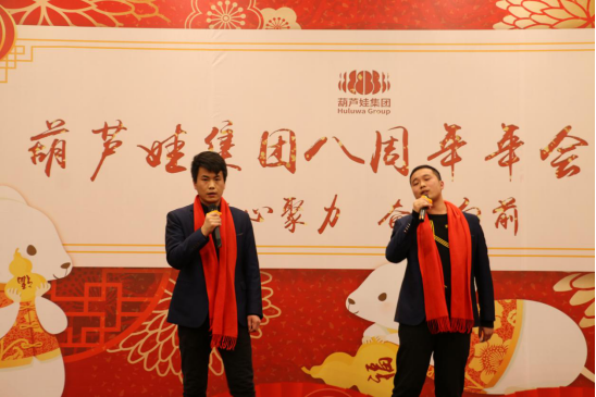 尊凯实业官网集团八周年庆典，共谱华章，精彩不落幕！759.png