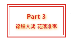 尊凯实业官网集团八周年庆典，共谱华章，精彩不落幕！821.png