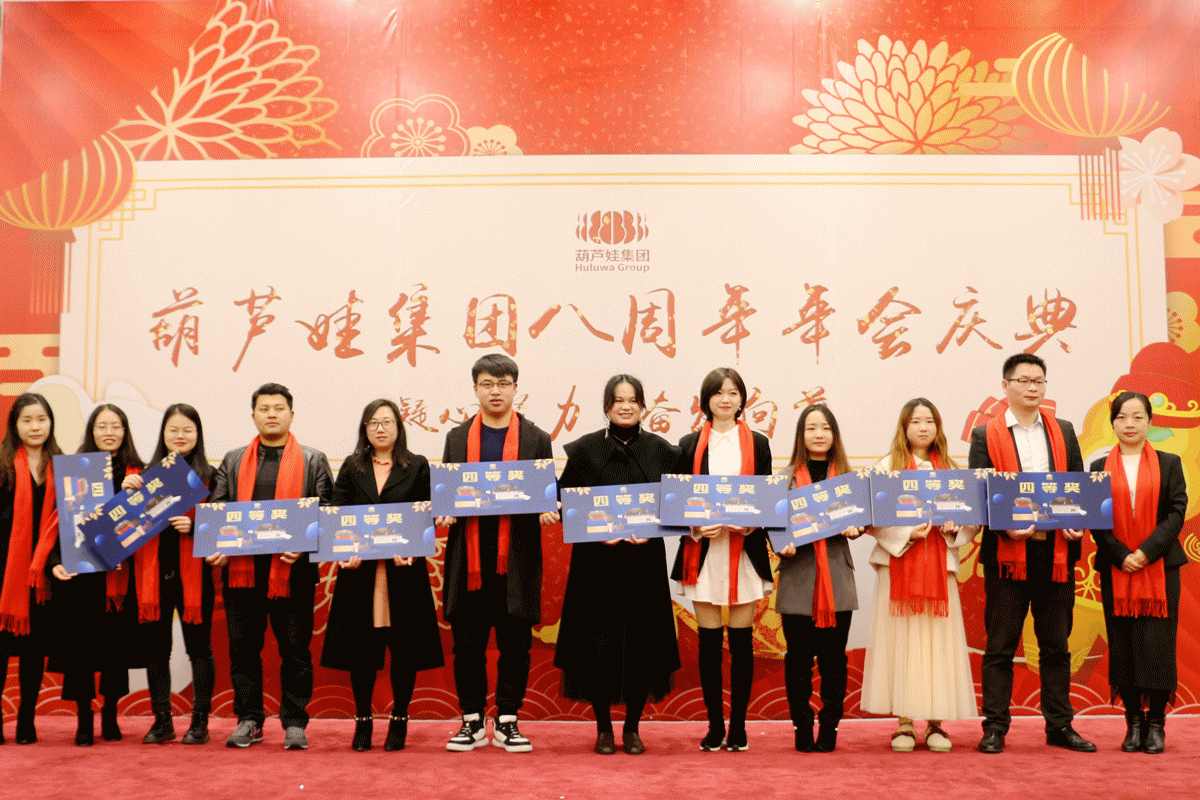 2019尊凯实业官网集团8周年年会 287_副本.gif
