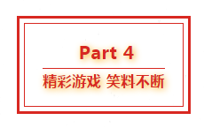 尊凯实业官网集团八周年庆典，共谱华章，精彩不落幕！957.png